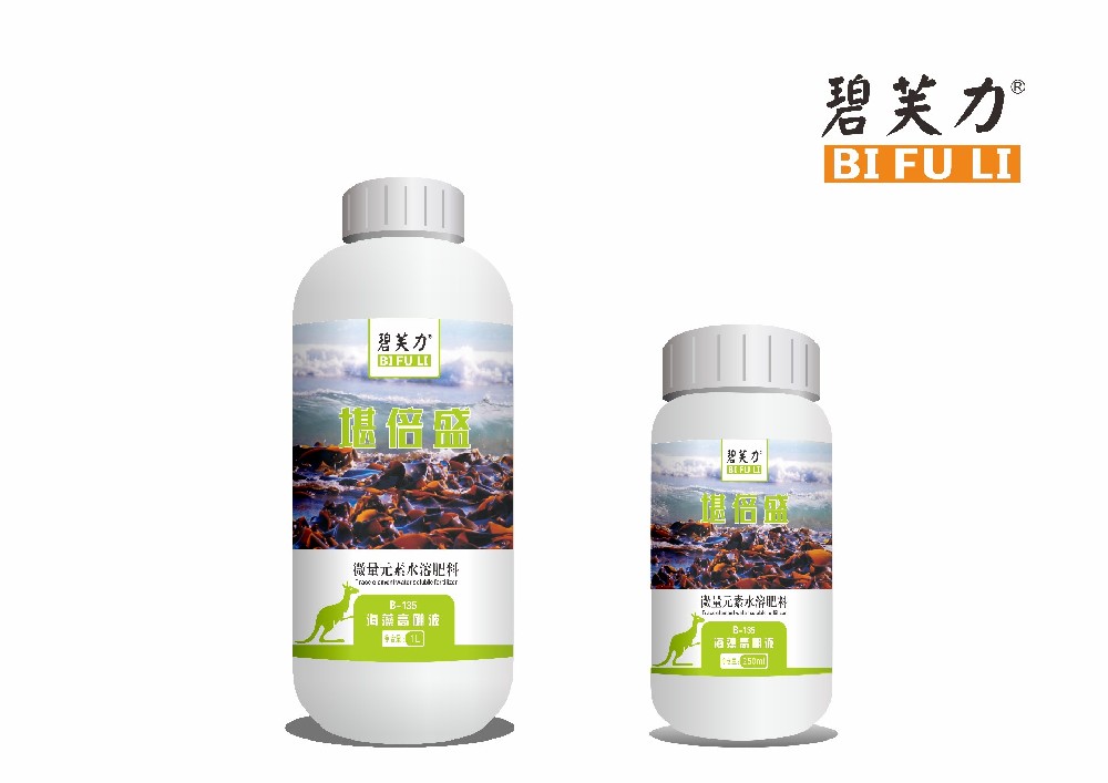 堪倍盛—海藻高硼液 1L/250ML