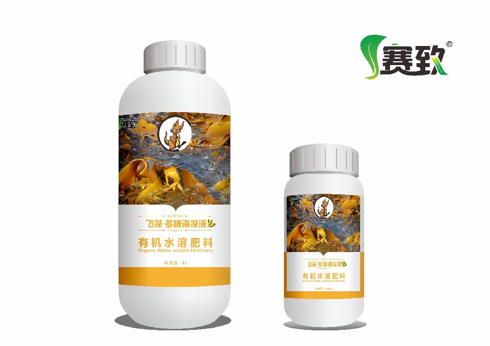 飞藻-多肽海藻液 1L/250ML