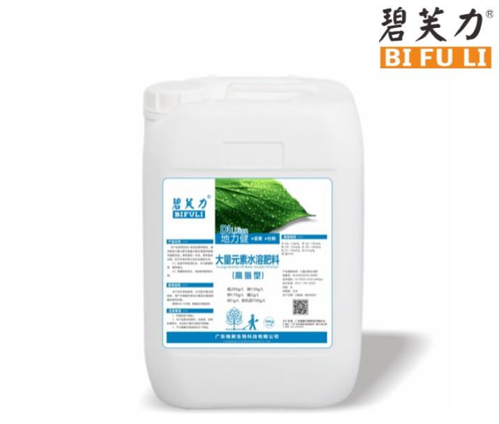 地力健-高氮型 10KG