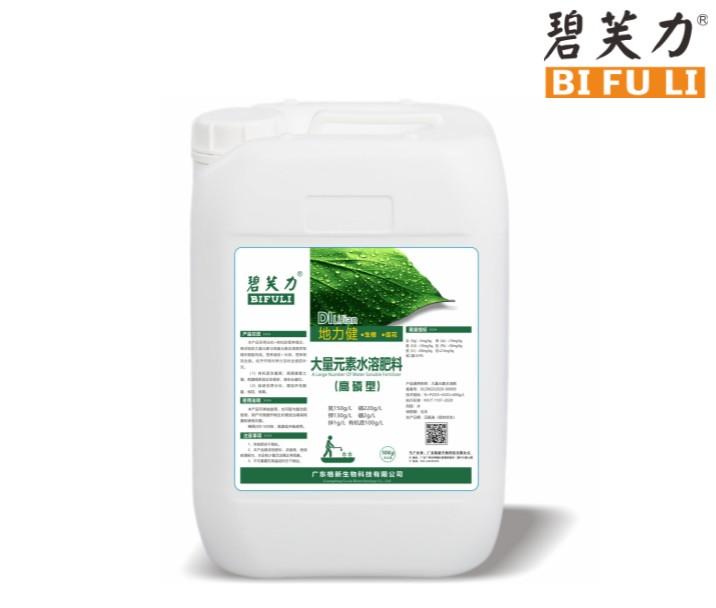 地力健—高磷型 10KG